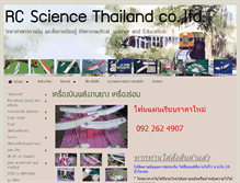 Tablet Screenshot of everythingcanfly.com